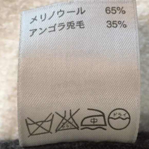 Halogen crewneck wool sweater dark grey - Picture 5 of 5